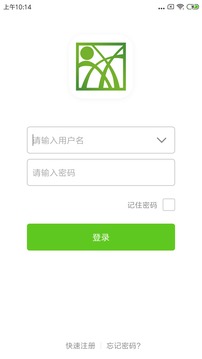 绿资物联APP