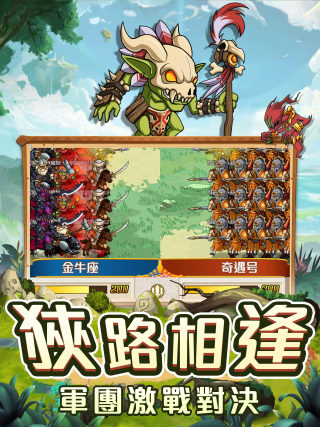 魔法领主游戏游戏