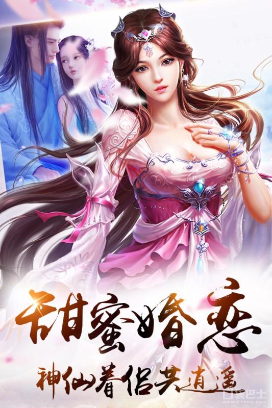 刀剑无双游戏