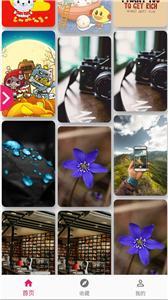 秀图下载APP