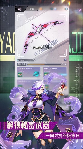 甜心少女手游游戏