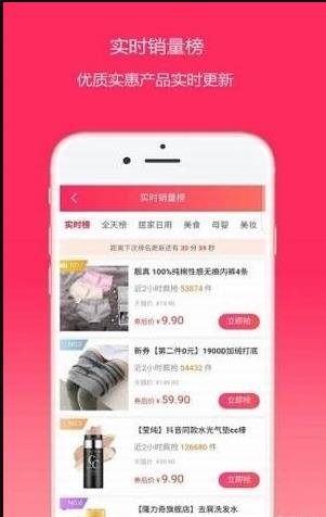 花猫记APP