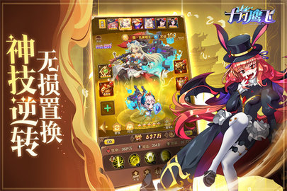 十月鹰飞游戏