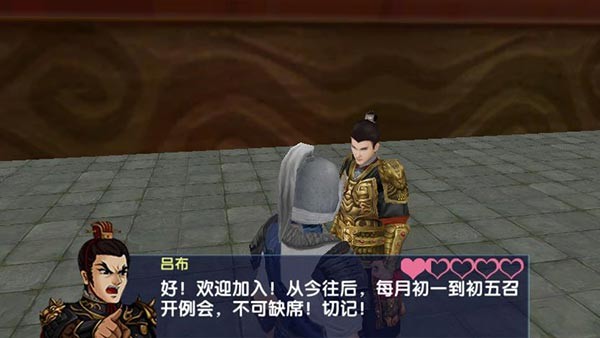 三国大时代6游戏