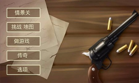 失落的边境游戏