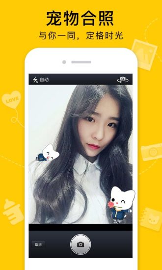 QQ空间appAPP