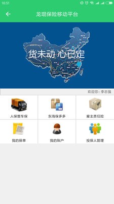 一克精选APP