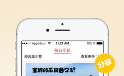 胡淘APP