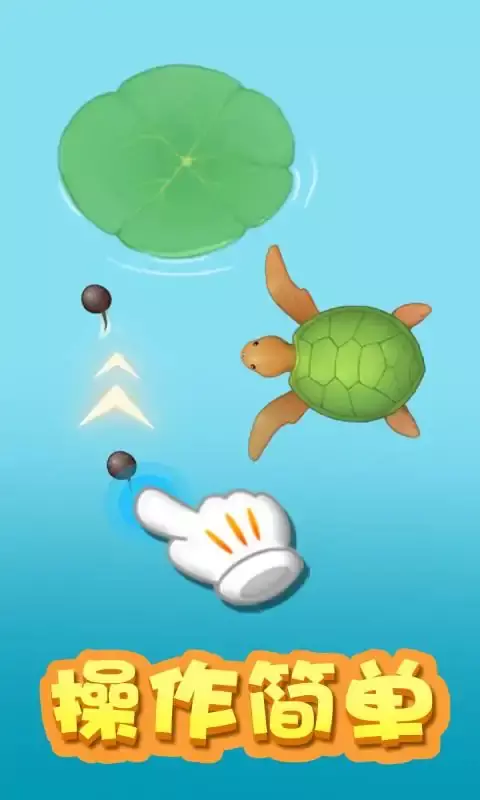 召唤神龙万宁版游戏