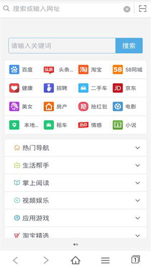 vip浏览器正版APP