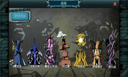 达尔文进化岛游戏
