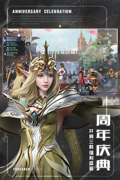 新神魔大陆游戏游戏