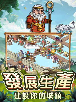 魔法领主游戏游戏