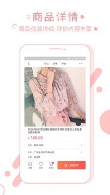 云消费APP