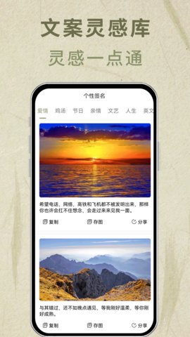 字体转换器APP