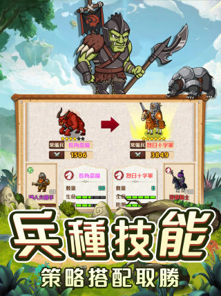 魔法领主游戏游戏