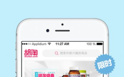 胡淘APP