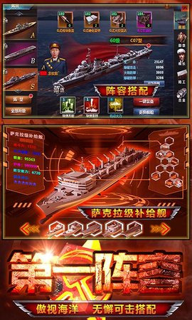 红警大作战九游版游戏