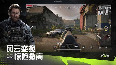 萤火app游戏
