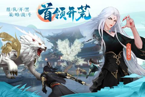 九灵神域手游游戏游戏