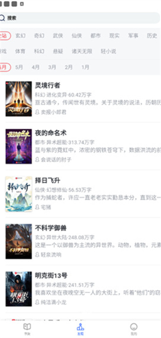 恋听网appAPP