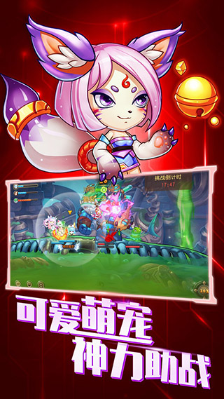 弹弹岛2手游游戏