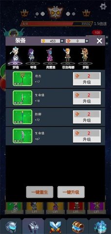 无限转生开宝箱游戏内置菜单游戏