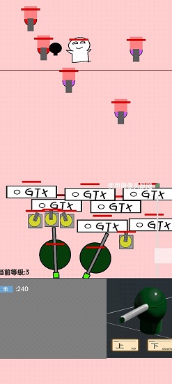 无聊塔防手游游戏