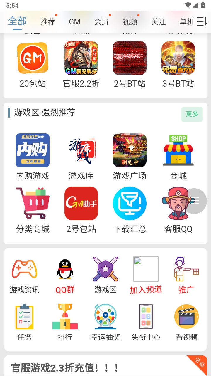 三石论坛下载APP