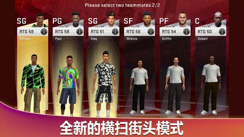 2k20游戏