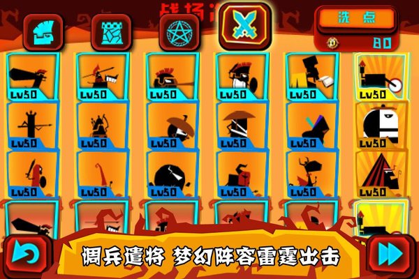 神的指意游戏游戏