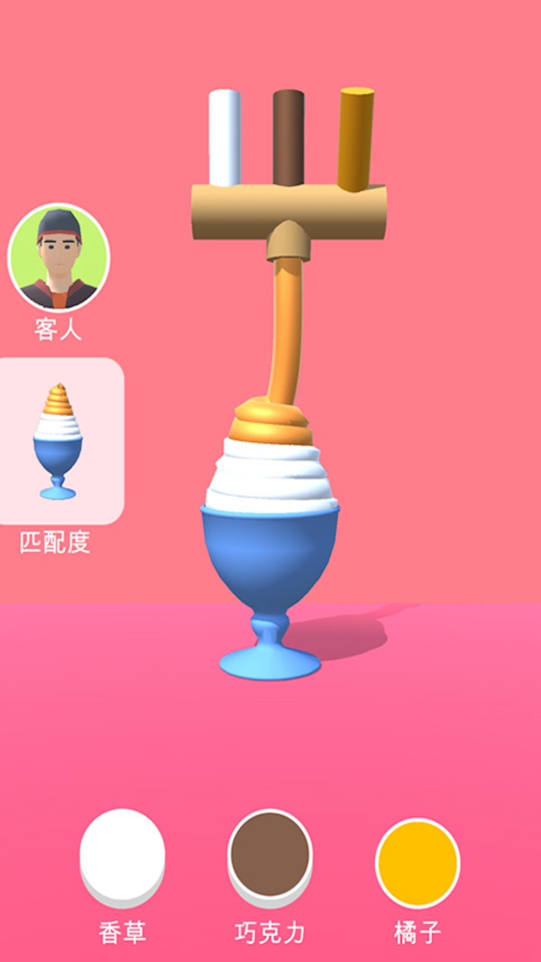 DIY冰淇淋游戏游戏