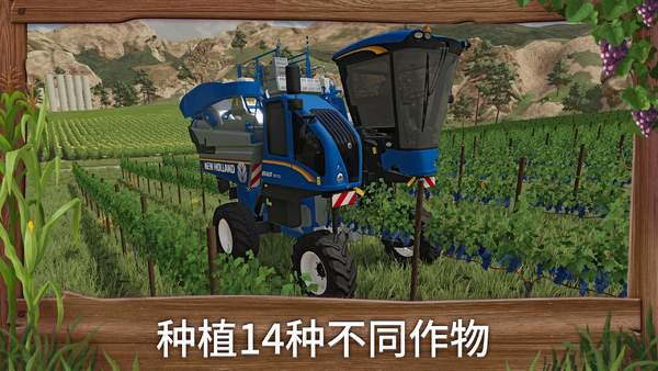 模拟农场23无限金币游戏