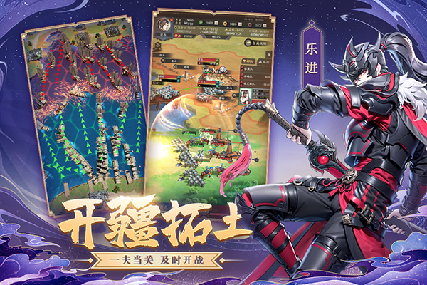 神将三国无限金珠版游戏