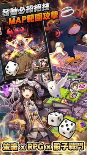 神召骑士团命运之战游戏
