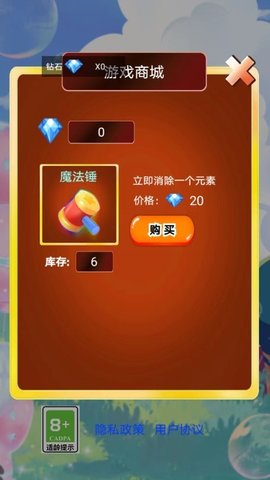 音符节奏小游戏游戏