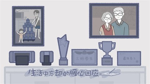 拣爱附攻略移植版游戏