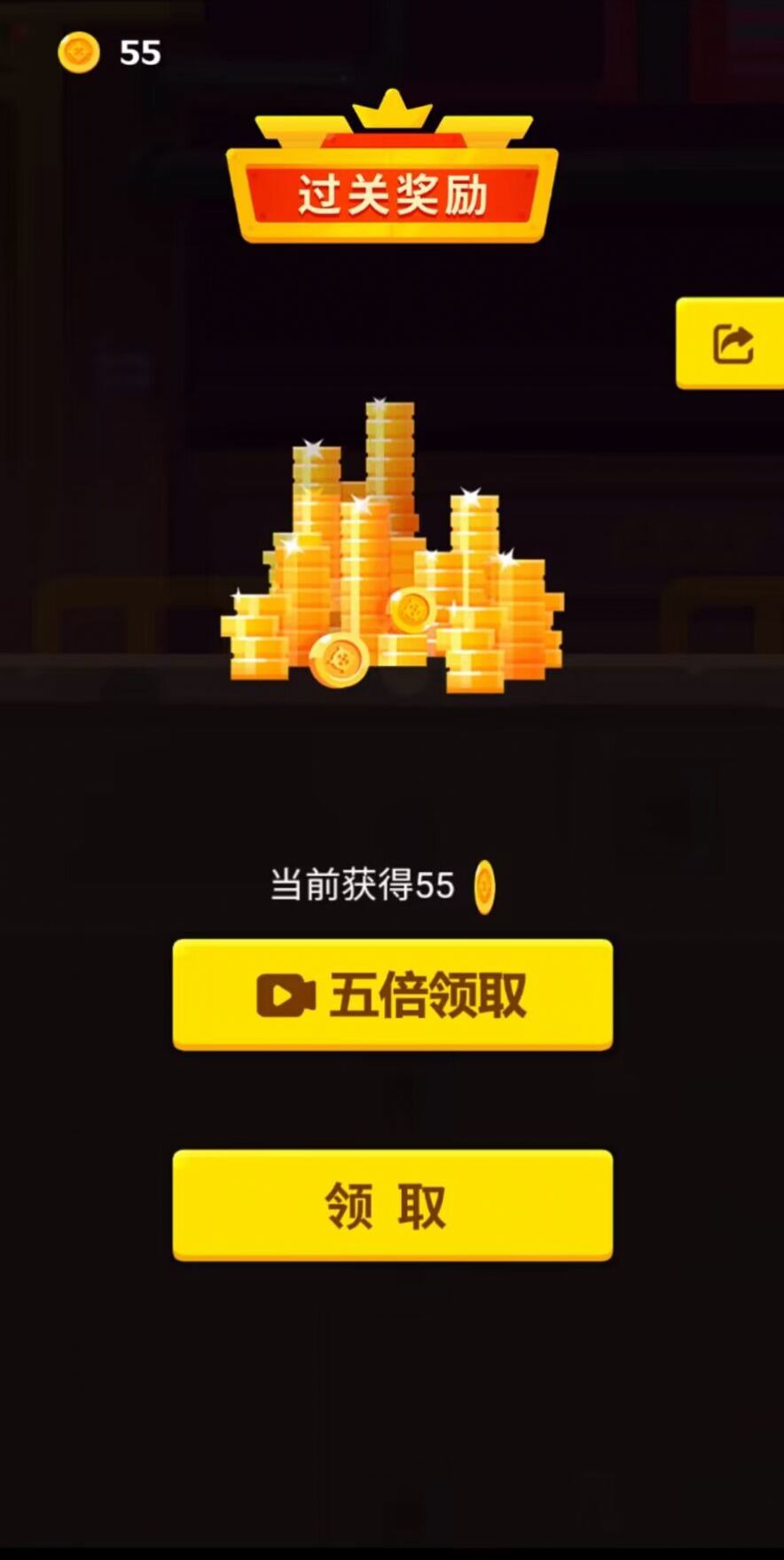 脑洞战车游戏免广告游戏