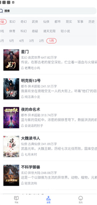 恋听网appAPP
