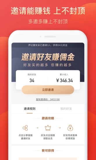 鲸西购APP