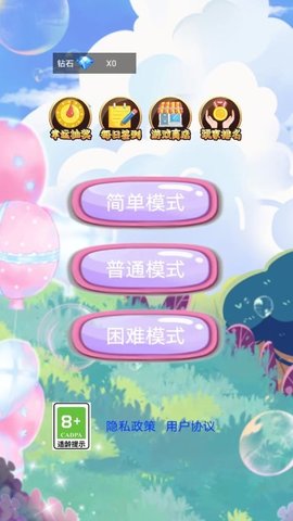 音符节奏小游戏游戏