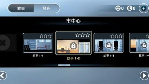 矢量跑酷高级版游戏