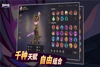 塞勒特大陆手游游戏