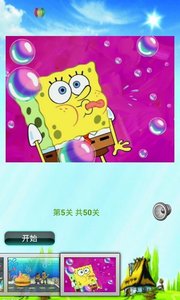 海绵宝宝拼图游戏游戏