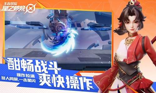星之破晓测试服游戏