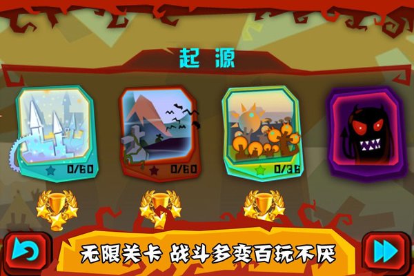 神的指意游戏游戏