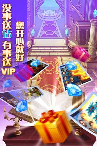 大魔王游戏