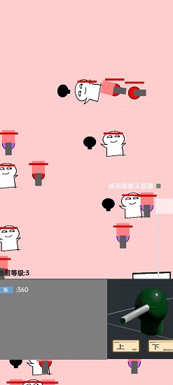 无聊塔防手游游戏