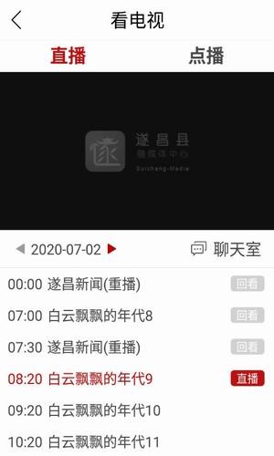 遂阅手机版APP