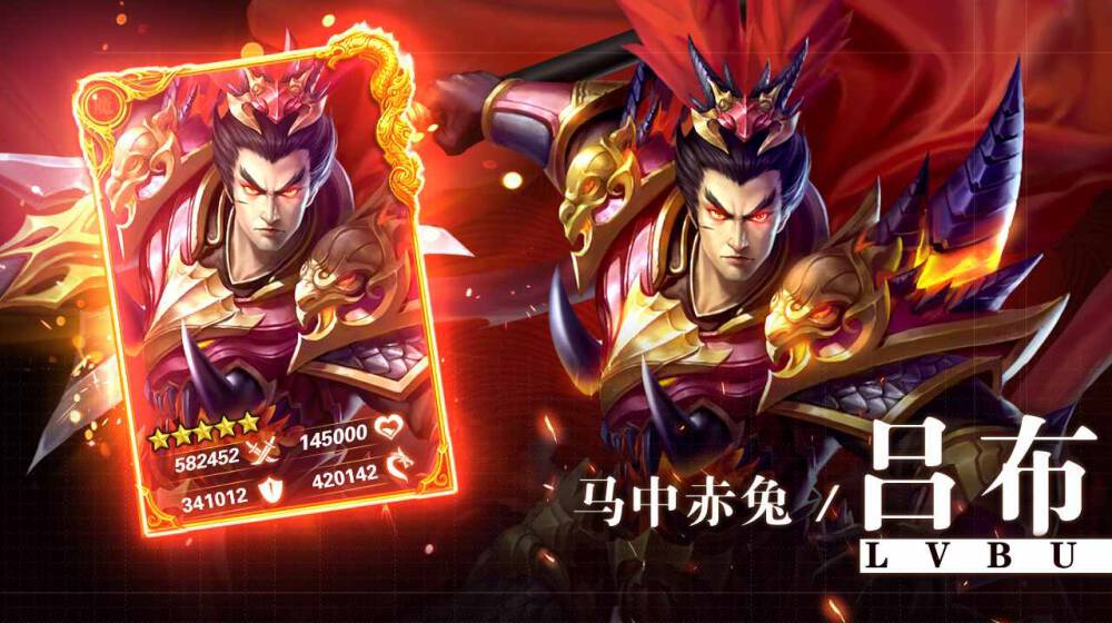 谋战三国游戏